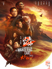 深爱五月开心网亚洲综合